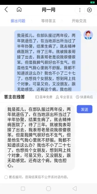 這是本人想說的話，組織語言好久了配圖