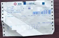我沒有一天都是為了自己而活的，我活著都是為了媽媽…配圖