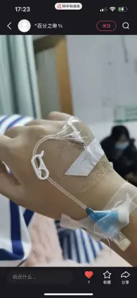 如果重來一世，我會選擇不再來到這個世界配圖