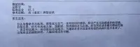 其實我就沒有想活過成年……配圖