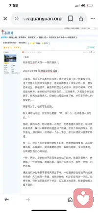 我是你的仆人，求你賜我悟性，使我得知你的法度。(詩篇 119:125 和合本)配圖