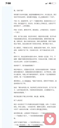 我是你的仆人，求你賜我悟性，使我得知你的法度。(詩篇 119:125 和合本)配圖