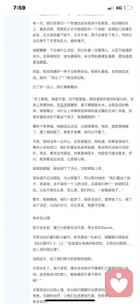 我是你的仆人，求你賜我悟性，使我得知你的法度。(詩篇 119:125 和合本)配圖