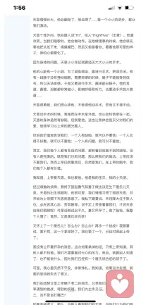 我是你的仆人，求你賜我悟性，使我得知你的法度。(詩篇 119:125 和合本)配圖