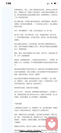 我是你的仆人，求你賜我悟性，使我得知你的法度。(詩篇 119:125 和合本)配圖