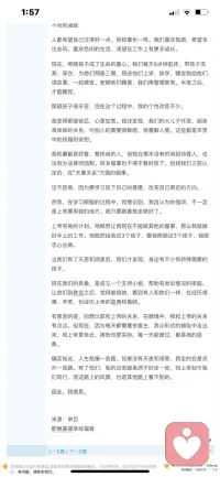 我是你的仆人，求你賜我悟性，使我得知你的法度。(詩篇 119:125 和合本)配圖