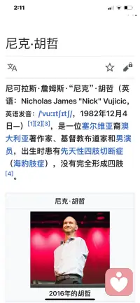 撒旦的阻攔配圖