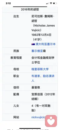 撒旦的阻攔配圖