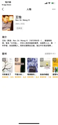 73年的人，寫和翻譯參與了41本書，是不是天才？配圖