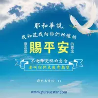 我們家的孩子再不好也不讓別人打，我們的父母再不好也不讓別人看不起，我們家人再壞也不讓別人侮辱，我們的國家再怎么樣也不讓別人論斷配圖