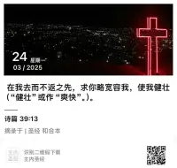 以前以为有钱周边的世界都是善良，而有钱人特朗普却遭暗杀，安倍的死，肯尼迪的死，这世界何曾善良过？有钱能解决99%的烦恼吗？配图