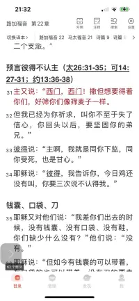 人最大的问题就是认为自己有问题，人最大的恶毒就是告诉别人别人有问题！人类最大的问题就是看不清谎言配图