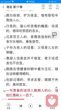男人只相信对自己好的女人的善良，却忘了女人对女人的雌性竞争的恶！配图
