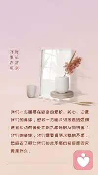 矛盾可以有，但你是否有想過(guò)背后的原因呢？配圖