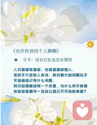 你有沒有經歷過悲傷或遠遠觀察過悲傷？
有的人把悲傷描述成怪物般可怕，
千金壓頂般難以忍受，
還有人說悲傷使其感到時而麻木，
極度痛苦。配圖