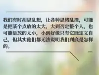 讓我們嘗試著關注當下，找回自我配圖