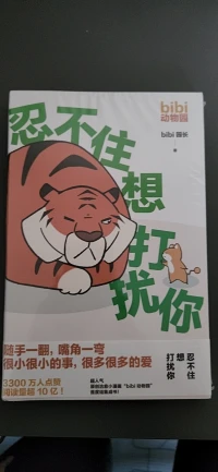 感受到自己弱項(xiàng)時(shí)，還能看到完整的自己(有很多優(yōu)勢的和弱勢的)，就不會自卑配圖