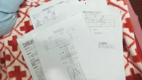 有沒有懂的人幫忙分析一下這個單子，我只有這一張圖片能看懂的就幫我一下吧！謝謝配圖