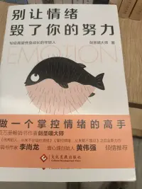 掌握自己的命運，讓自己優秀，活出精彩，活出不凡，活出自我價值，活出驕傲。今天的努力是為了給自己一個無悔的明天配圖