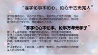 看懂這兩句話，解決兩大人生問題配圖