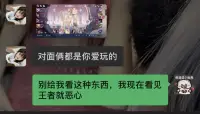 惡心是惡心，想玩是真想玩??配圖