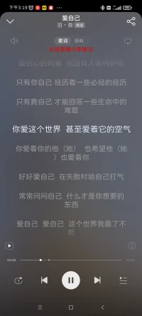 一味地忽視自己真實的感受和需要，必然會給我們的心靈造成巨大的壓力，這個壓力反而會成為關系長久相處的阻礙。

不如就任性一些、自我一些吧？
畢竟我們永遠不會丟失任何對我們真正重要的東西，不是嗎？配圖