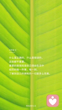 什么是正确，什么是错误，这些都不重要配图