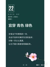 學(xué)會熱愛，生活很甜。配圖