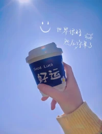 生活可以忙碌疲憊
但心態要簡單快樂
無論你經歷過什么
永遠隨遇而安做自己配圖