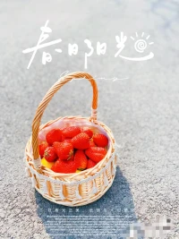 “在喜歡的狀態里生活，做你 
自己，生活不在富足而在滿足”配圖