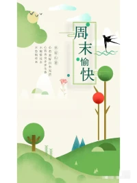 心若美好，自有光芒，心若善良，步步生香。配圖