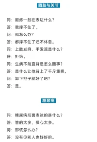 你的身體狀況都是你內(nèi)在情緒的外在表現(xiàn)。
中醫(yī)說百病生于氣。
情緒就是氣，氣需要自然的流動。
內(nèi)在氣機(jī)緊張、糾結(jié)、壓抑，都反映到身體上。
壓力存留得越久，病痛就越嚴(yán)重。
暴躁會存在子宮里，
壓力會存在肩頸里，
郁悶會存在乳房、肩胛骨縫里，
委屈、糾結(jié)會存在胃里．.....

所以每次生氣都要心里問自己：

我的身體如此寶貴，這個人、這件事，值得成為一個乳腺增生收藏在我奶中嗎？配圖