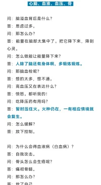 你的身體狀況都是你內(nèi)在情緒的外在表現(xiàn)。
中醫(yī)說百病生于氣。
情緒就是氣，氣需要自然的流動。
內(nèi)在氣機(jī)緊張、糾結(jié)、壓抑，都反映到身體上。
壓力存留得越久，病痛就越嚴(yán)重。
暴躁會存在子宮里，
壓力會存在肩頸里，
郁悶會存在乳房、肩胛骨縫里，
委屈、糾結(jié)會存在胃里．.....

所以每次生氣都要心里問自己：

我的身體如此寶貴，這個人、這件事，值得成為一個乳腺增生收藏在我奶中嗎？配圖