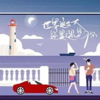 讓柔和的夏風靜靜地陪伴自己走過難忘的假期時光
世界這么大，還是遇見你
可能故事只剩下一個難忘的人
可能再也找不到愿意相信的人
失落的時候，請像我一樣相信你自己
我愿意相信
最渺小最微弱最無畏的你
用盡了全力 努力地回應
再無邊再無盡再無解總有一線生機
光亮你自己。配圖