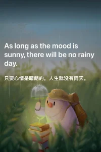 讓柔和的夏風靜靜地陪伴自己走過難忘的假期時光
世界這么大，還是遇見你
可能故事只剩下一個難忘的人
可能再也找不到愿意相信的人
失落的時候，請像我一樣相信你自己
我愿意相信
最渺小最微弱最無畏的你
用盡了全力 努力地回應
再無邊再無盡再無解總有一線生機
光亮你自己。配圖