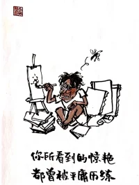 五四青年節(jié)快樂！
只要我們還沒老去
我們?nèi)匀磺啻耗晟?擁抱美好、希望和勇氣
接納糟糕、失落和怯懦
“你無需——
事實(shí)上也不能教會(huì)一粒橡樹種子長成橡樹，
但是，如果給橡樹種子一個(gè)機(jī)會(huì)，
它內(nèi)在的潛能就會(huì)使它成長為一棵高挺的橡樹。
同樣，只要給予人類個(gè)體一個(gè)機(jī)會(huì)，
他就能發(fā)揮出其特殊的人類潛能，朝著自我實(shí)現(xiàn)的方向成長。
——霍妮《神經(jīng)癥與人的成長》配圖