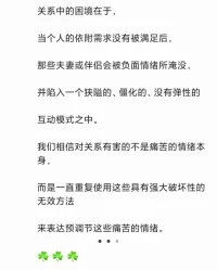 今天這個特別的日子，轉發分享給孤獨的你：
人的內心，既求生，也求死。
我們既追逐光明，也追逐黑暗。
我們既渴望愛，
有時候卻又近乎自毀地浪擲手中的愛。
人的心中好像一直有一片荒蕪的夜地，
留給那個幽暗又寂寞的自我。
改變認知偏差，真正獲得幸福的人，首先自己要活的很幸福。
愛自己，是生命的法則
除非愛自己
你不可能滋養到別人
我愿意看到充滿愛和滋養的你
而不是自我犧牲的你
因為，我也愛你
我愛你
必先愛我自己
否則，我無法愛你配圖