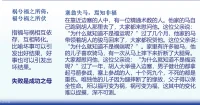 今天這個特別的日子，轉發分享給孤獨的你：
人的內心，既求生，也求死。
我們既追逐光明，也追逐黑暗。
我們既渴望愛，
有時候卻又近乎自毀地浪擲手中的愛。
人的心中好像一直有一片荒蕪的夜地，
留給那個幽暗又寂寞的自我。
改變認知偏差，真正獲得幸福的人，首先自己要活的很幸福。
愛自己，是生命的法則
除非愛自己
你不可能滋養到別人
我愿意看到充滿愛和滋養的你
而不是自我犧牲的你
因為，我也愛你
我愛你
必先愛我自己
否則，我無法愛你配圖