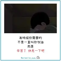 雖然我們無法改變人生，但可以改變人生觀。雖然我們無法改變環境，但我們可以改變心境。七夕快樂！??配圖