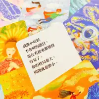 雖然我們無法改變人生，但可以改變人生觀。雖然我們無法改變環境，但我們可以改變心境。七夕快樂！??配圖