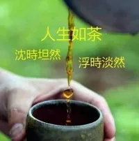 雖然我們無法改變人生，但可以改變人生觀。雖然我們無法改變環境，但我們可以改變心境。七夕快樂！??配圖