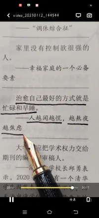 治愈自己最好的方式就是忙碌和早睡。配圖