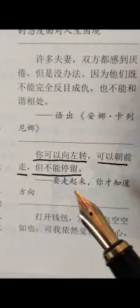 要走起來，我們才知道方向。配圖