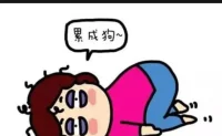 任何事情讓你感到很累很痛苦，那肯定是錯(cuò)了！配圖