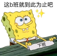 这世界很奇怪，
总有人担心你的健康，惦记你的安全，
却不在乎你每天工作十几个小时会不会猝死。配图