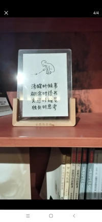 不成熟的愛(ài)是 -- 因?yàn)槲倚枰悖晕覑?ài)你；
成熟的愛(ài)是 -- 因?yàn)槲覑?ài)你，所以我需要你。
天真的、孩童式的愛(ài)情遵循下列原則：“我愛(ài)，因?yàn)槲冶蝗藧?ài)。”
成熟的愛(ài)的原則是：“我被人愛(ài)，因?yàn)槲覑?ài)人。”
一個(gè)連自己都不愛(ài)的人，怎么會(huì)愛(ài)你？
缺愛(ài)，會(huì)讓人變成野獸吧。配圖