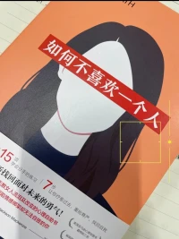 三次失敗的愛情，
比你幽居荒島或閉關苦修三年，
更有可能迫使你走向覺醒。
不過，
如果你獨處時能夠保持高度的臨在,
也會有相同的效果。配圖