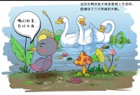 伊爾斯·桑德在《恰如其分的害羞》里是這樣說的：羞恥感會代代相傳，你父母很可能也同樣因為讓你感到羞恥的事情而感到羞恥。配圖