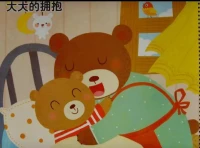 抑郁、焦慮和恐慌不是軟弱的象征,
它們只是說明你曾試圖堅強了太久。配圖