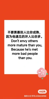善良是種選擇，保持善良是一種幸運(yùn)。??配圖